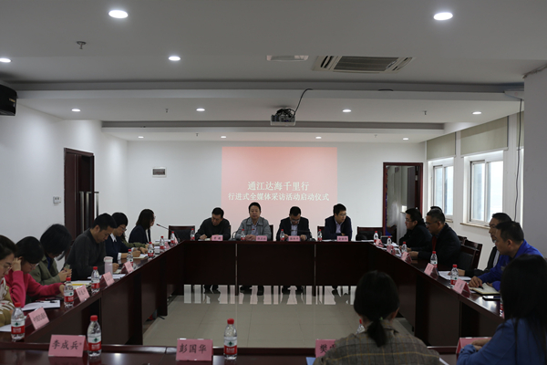 通江达海千里行 共舞长江经济带 ——行进式全媒体采访活动走进果园港 11.07 通江达海千里行 共舞长江经济带——行进式全媒体采访活动走进果园港.jpg