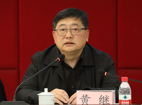 1580098447371053023.jpg 工作会-黄总.jpg
