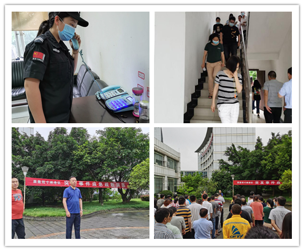 果集司开展突发事件应急疏散演练 06.19 果集司开展突发事件应急疏散演练(图片) .jpg